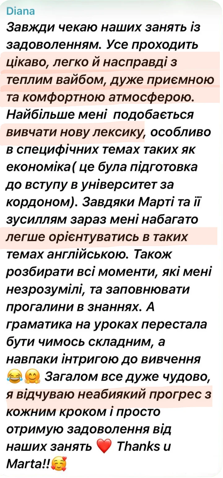 Відгук учня: Diana